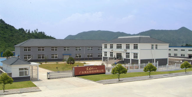 华体会（中国）生产基地