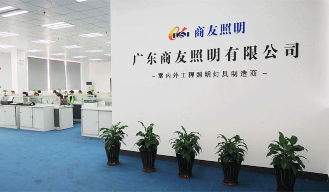 华体会（中国）