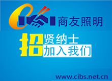 华体会（中国）2017年招聘计划