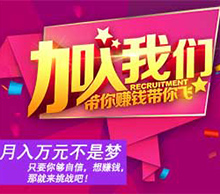 华体会（中国）2018年招聘计划